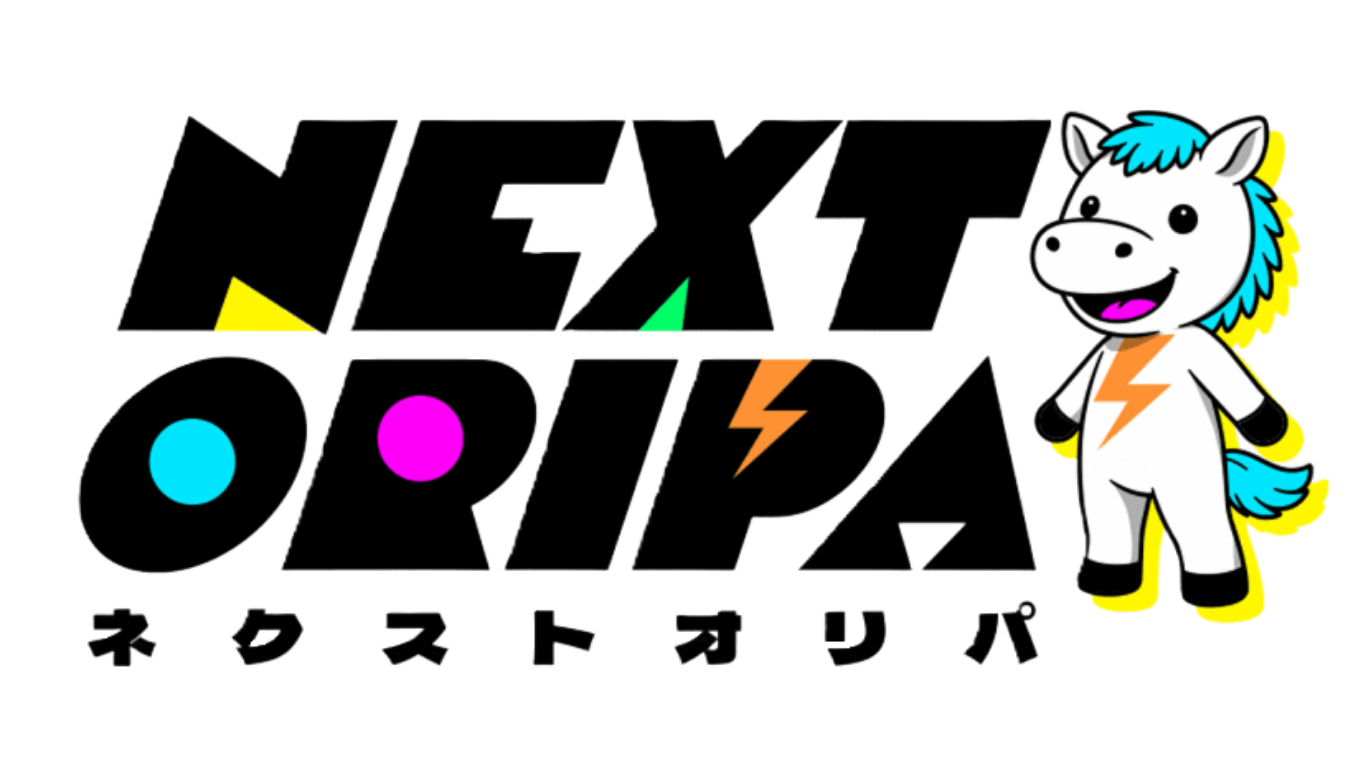 NEXTORIPA(ネクストオリパ)
